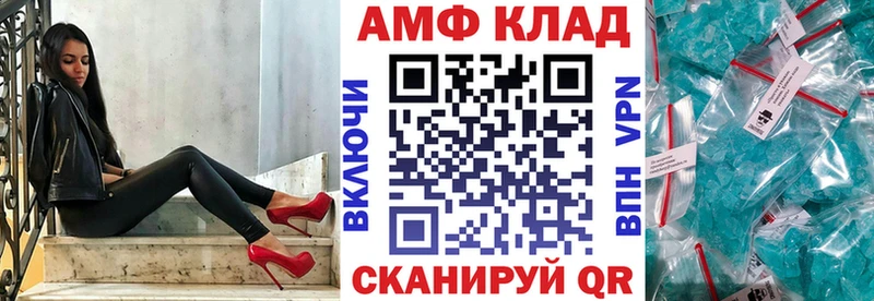 АМФ Premium  где найти наркотики  Дигора 