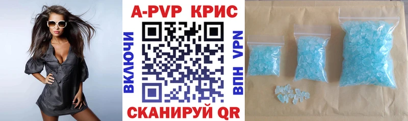 kraken ССЫЛКА  Дигора  Alpha PVP крисы CK  как найти  