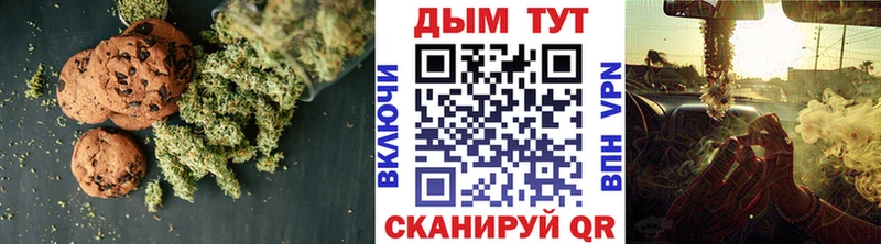 Еда ТГК конопля  цена   Дигора 