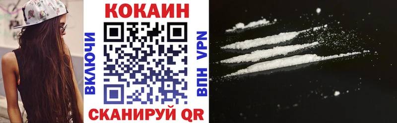 КОКАИН 99%  Дигора 
