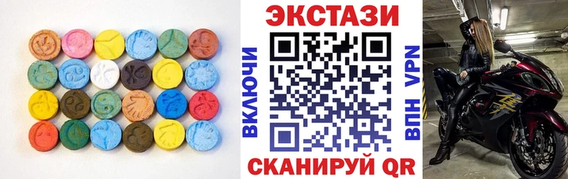 хочу Дигора Экстази VHQ