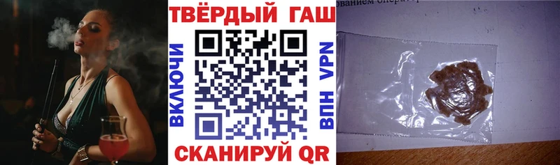 Гашиш Изолятор  маркетплейс наркотические препараты  Дигора 