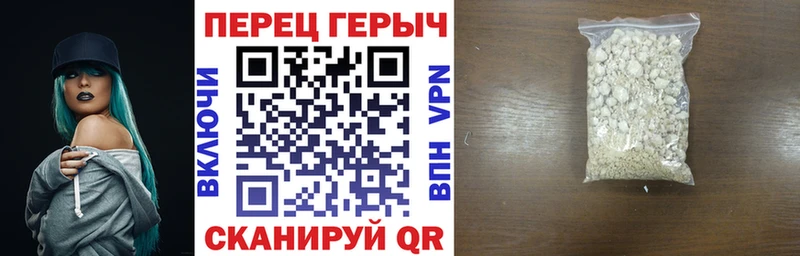 ГЕРОИН герыч  Дигора 