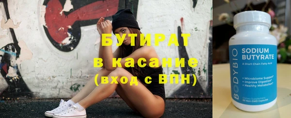 марки lsd Беломорск