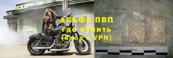 мет Белоозёрский