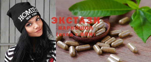 гидропоника Белокуриха