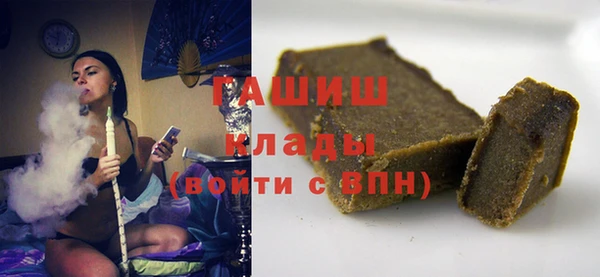 марки lsd Беломорск