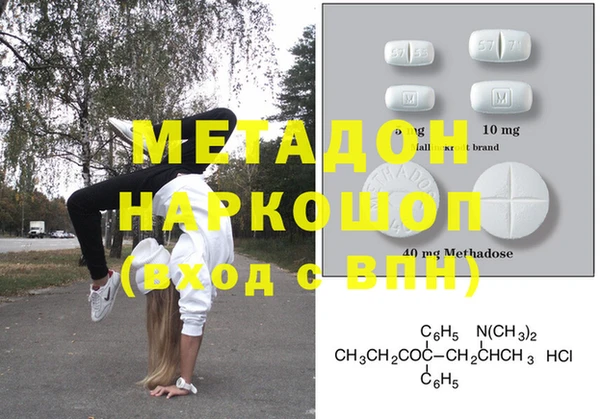 мет Белоозёрский