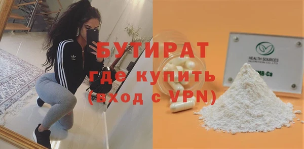 мет Белоозёрский