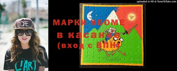 марки lsd Беломорск