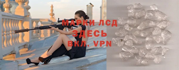 кокаин VHQ Саяногорск
