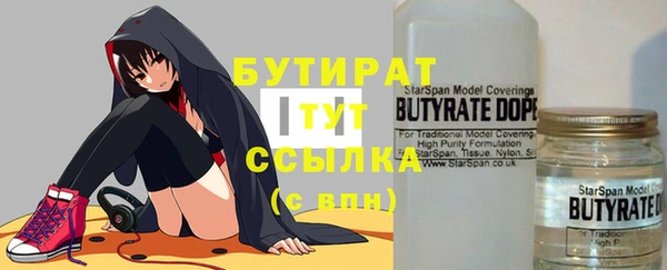гидропоника Белокуриха