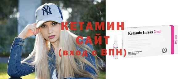 кокаин VHQ Саяногорск
