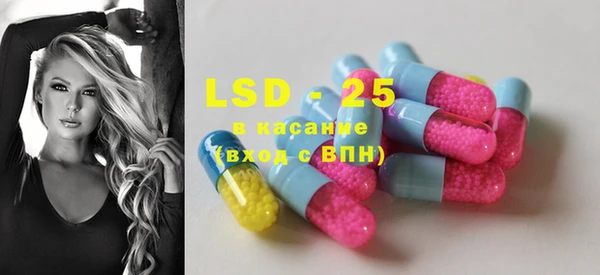марки lsd Беломорск