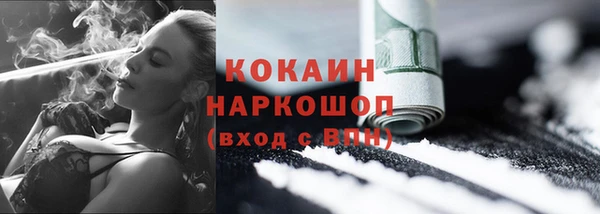 гидропоника Белокуриха