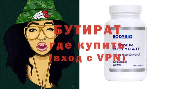 марки lsd Беломорск