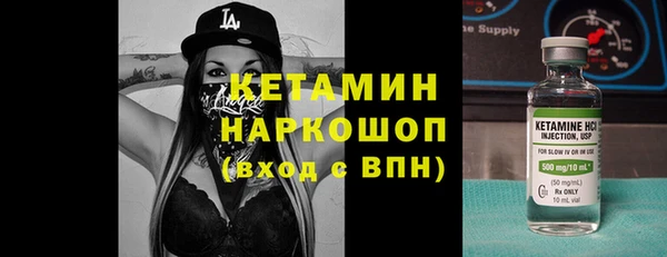 марки lsd Беломорск