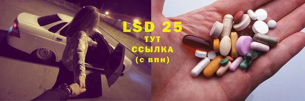 марки lsd Беломорск