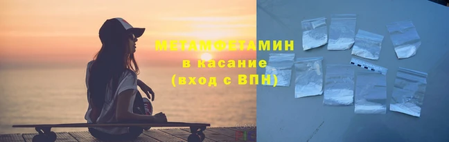 мет Белоозёрский