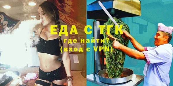 гидропоника Белокуриха