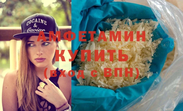 марки lsd Беломорск
