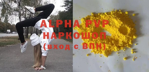 марки lsd Беломорск