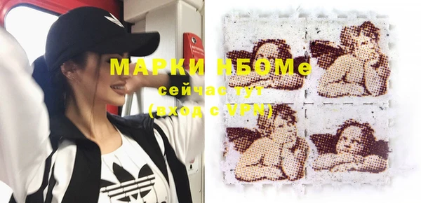 марки lsd Беломорск