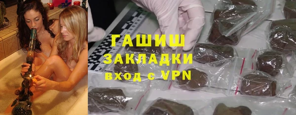 гидропоника Белокуриха