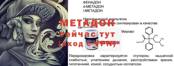 мет Белоозёрский