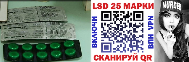 Лсд 25 экстази кислота  darknet состав  Дигора 