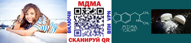 MDMA crystal  где купить наркоту  shop Telegram  Дигора 