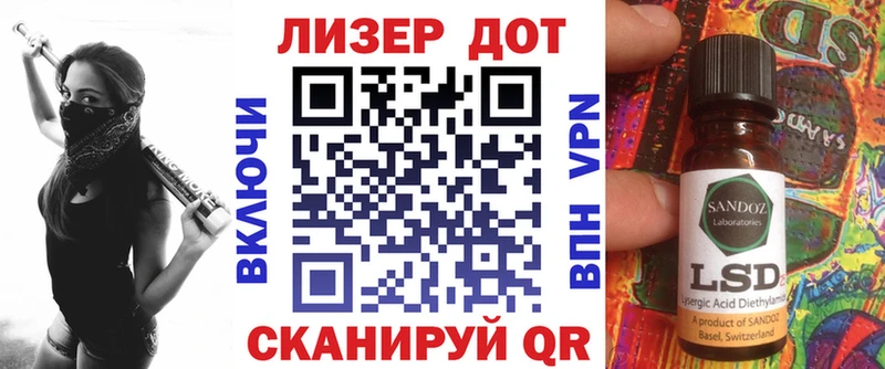 Марки 25I-NBOMe 1,8мг Дигора