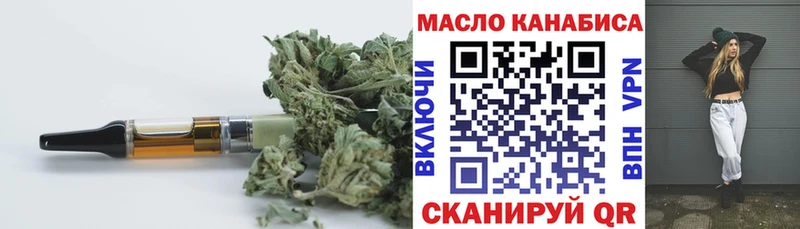 где купить   Дигора  ТГК концентрат 